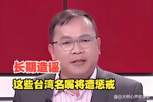 188体育平台维护截图2