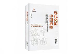 莫德里奇：我的计划是继续与皇马创造历史，并享受在这里的每一刻