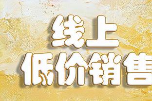 阿里纳斯：你们要LBJ打出高水平！乔丹39岁在奇才你们不这样！双标