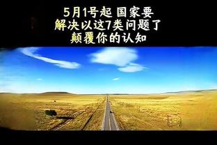 黄健翔：姆巴佩踢中锋能力还需锻炼，等去皇马看安帅怎么调教吧