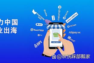 江南app官方入口在哪找截图3