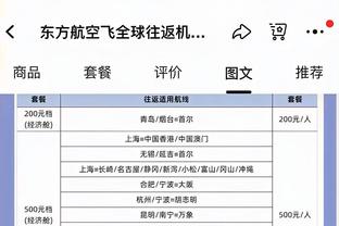 锡安谈鹈鹕客场战绩联盟第2：归功于我们的个性 我们有不少狠角色