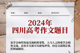 弹无虚发！基根-穆雷半场5中5拿到15分3篮板