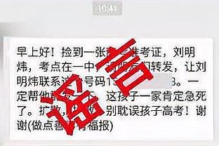 库兹马谈失利：我们整晚都对克拉克森和塞克斯顿束手无策