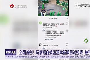 全市场：贝拉诺瓦表现出色有望参加欧洲杯，切尔西对他感兴趣