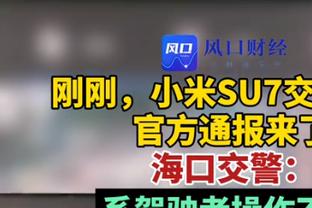 老视频！山东球迷：不看好伊万科维奇出任主帅，和扬科维奇有什么区别？